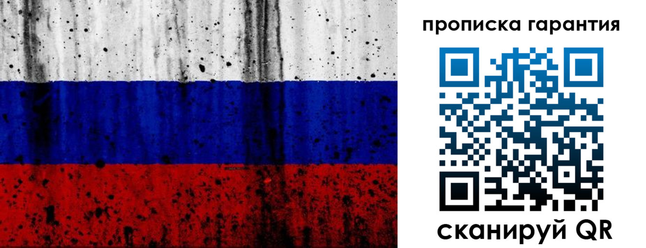 регистрация для дет. сада в Жукове