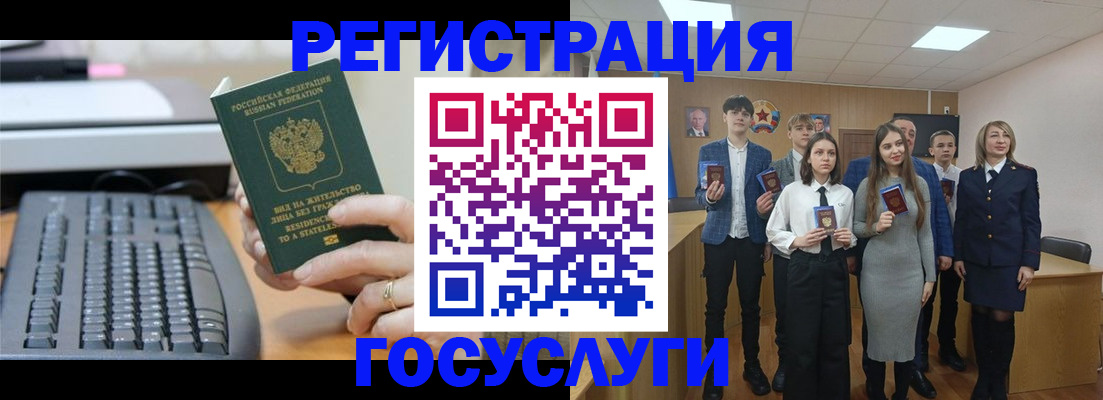 прописка гарантия в Жукове